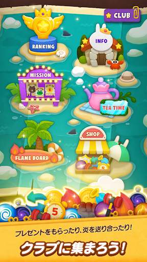 LINE バブル2-ブラウン&コニーのシューティングパズル screenshot 8