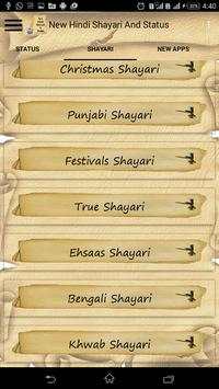 Hindi Shayari & Staus screenshot 2