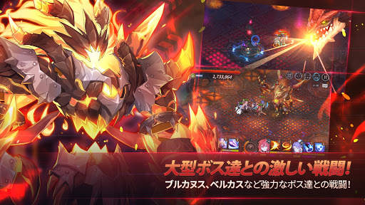 グランドチェイス - 次元の追跡者 - screenshot 5