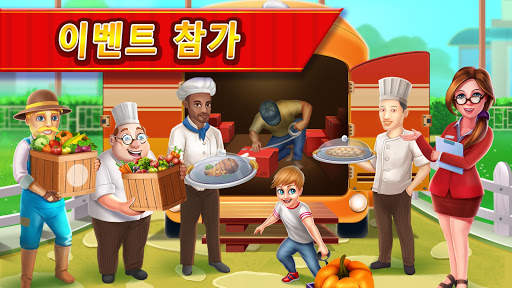 스타 셰프: 요리와 레스토랑 게임 screenshot 6