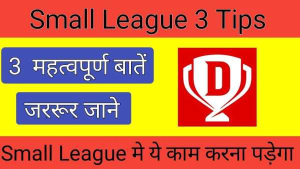 Sports Guru Pro - #No.1 Dream11 Prediction & Tips screenshot 14