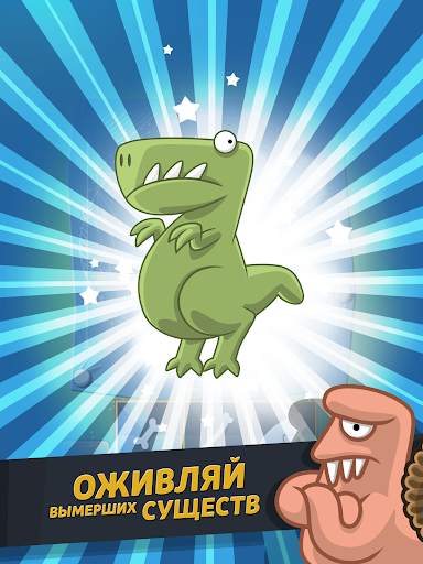 Crazy Dino Park скриншот 3