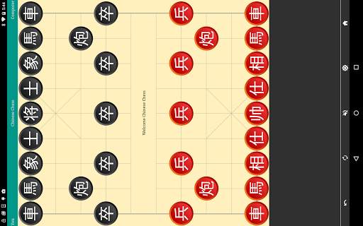 Chinese Chess FREE screenshot 6