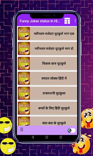 Funny Jokes status In Hindi - Chutkule Jokes screenshot 2