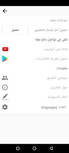 Anime Go screenshot 4