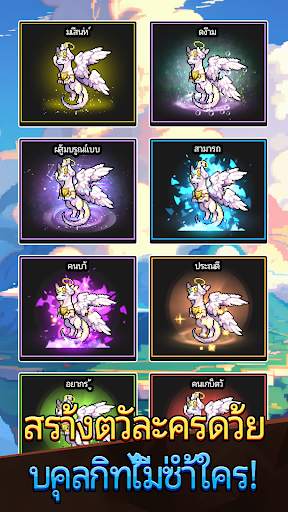 Dragon Village Collection screenshot 8