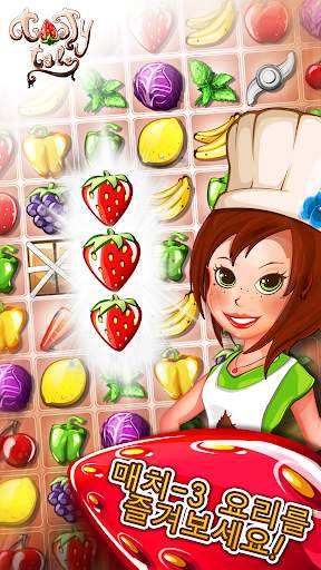 Tasty Tale: 퍼즐 요리 게임 screenshot 8