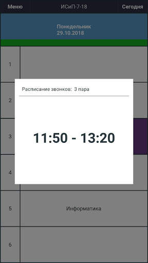 MPT Timetable screenshot 7