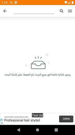 وصفات كيك اكثر من 500 وصفة كيك 5 تصوير الشاشة