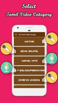 A-Z Tamil Songs & Video (NEW   Hit  HD) 2018 screenshot 4