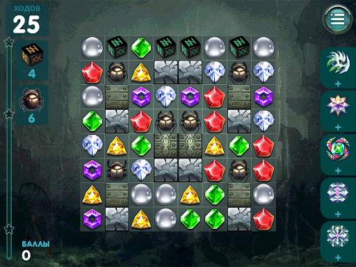 Supernatural Rooms 2 screenshot 4