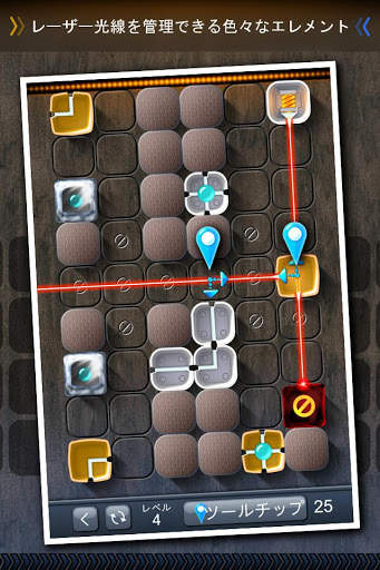 レーザーパズル screenshot 2