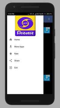DD Girnar/Gujarati Live(ગિરનાર) 2 تصوير الشاشة