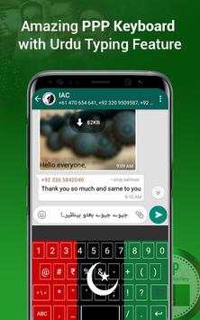 PPP Keyboard 4 تصوير الشاشة