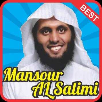 Sheikh Mansour Al Salimi Mp3 screenshot 1