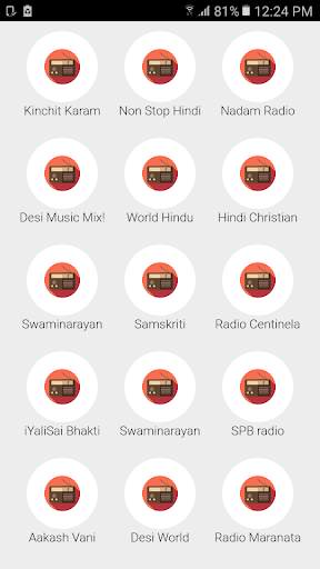 Hindu Music: Traditional Indian Music Online, Free screenshot 5