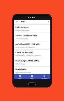 Sanchar screenshot 5