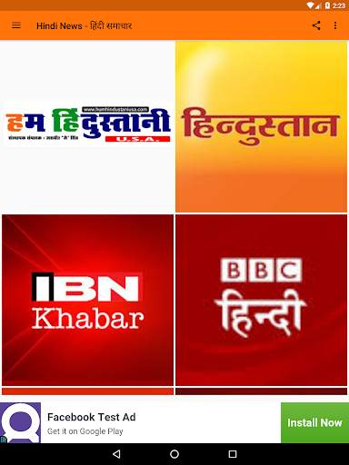 All Hindi News - Samachar, Jagran, NavBharat Times screenshot 8