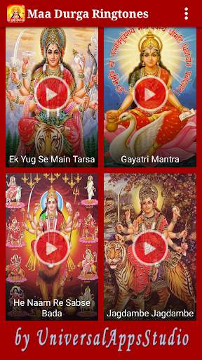 Maa Durga Ringtones New screenshot 2