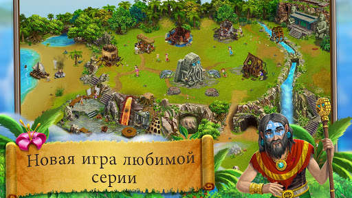 Virtual Villagers Origins 2 скриншот 1