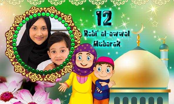 Rabi screenshot 1