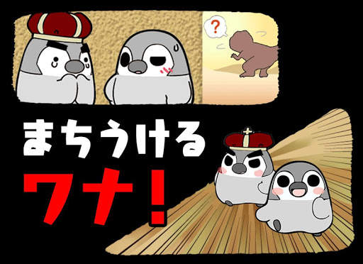 ぺそぎんトランプ　ペンギンの可愛いゲーム無料 screenshot 7