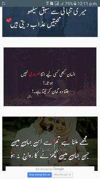 Pakistani WhatsApp Status - Video Songs and Dramas screenshot 3
