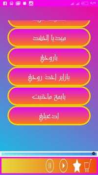 Ali Aldalfi screenshot 4