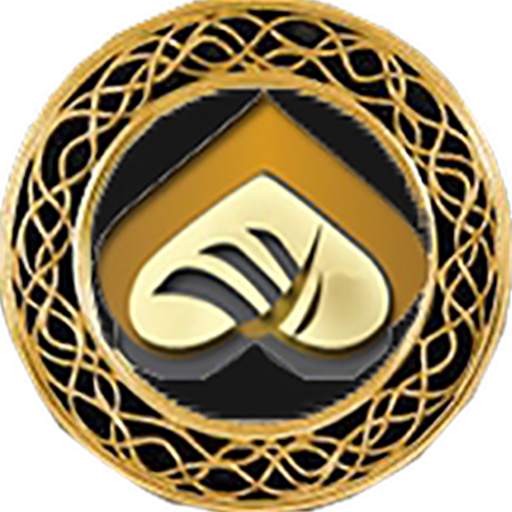 ورد الأعمال الصالحة 2.13