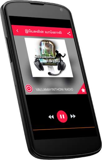Tamil Christian Radio - தமிழ் screenshot 2