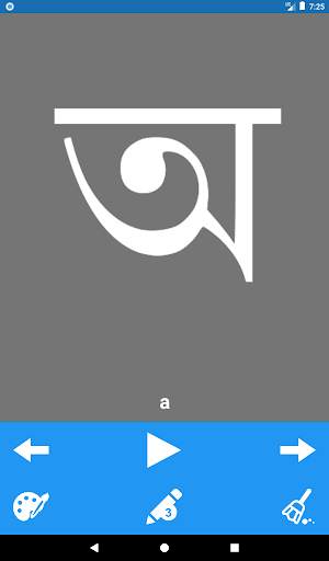 Write Assamese Alphabets скриншот 10