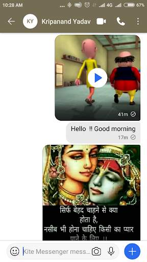 Kite Messenger screenshot 4