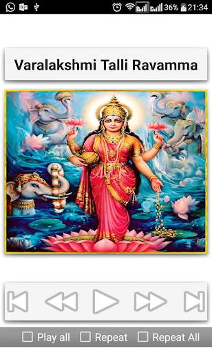 Varalakshmi Songs Telugu screenshot 17