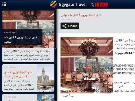 Egygate Travel screenshot 3