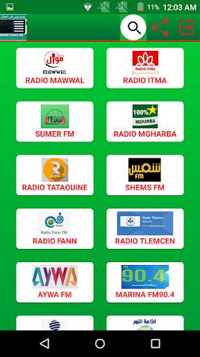 ARABIC RADIO ONLINE screenshot 3