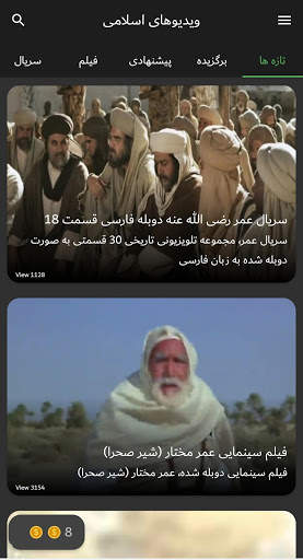 Kalemeh Store screenshot 3
