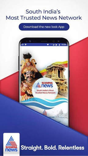 Suvarna News Official: Kannada News App, Live TV 1 تصوير الشاشة