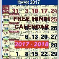 Hindi Calendar 2018 Indian FREE icon