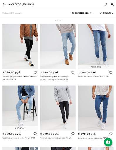 ASOS скриншот 11