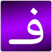 ماڵپەری فێرکاری 1.5