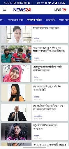 News24 TV screenshot 4