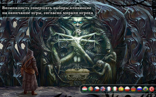 Tormentum – DEMO скриншот 3