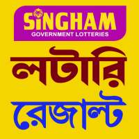 Singham - Meghalaya Lottery