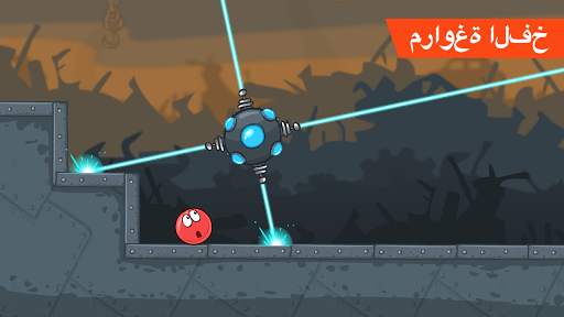 Red Ball 4 5 تصوير الشاشة