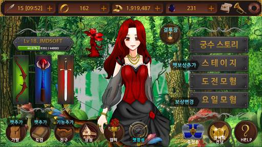 World of FAN screenshot 11