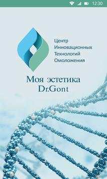 Dr Gont screenshot 1