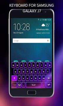 Keyboard for Galaxy J7 2 تصوير الشاشة