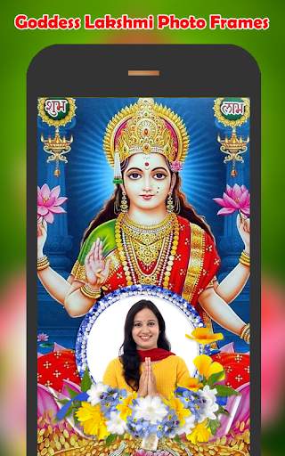 Goddess Lakshmi Devi Photo Frames screenshot 1