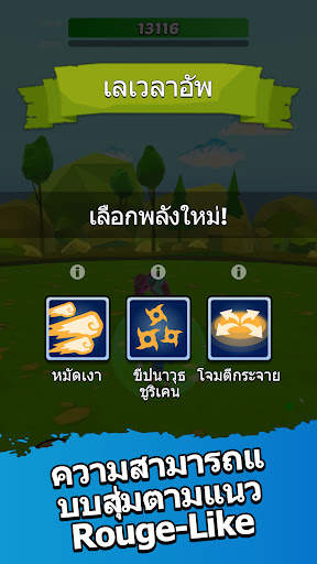 Every Hero - การกระทำต่อย screenshot 6