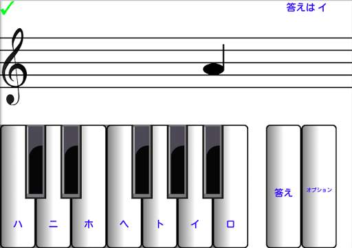 1音楽を学ぶ音楽を読む screenshot 1